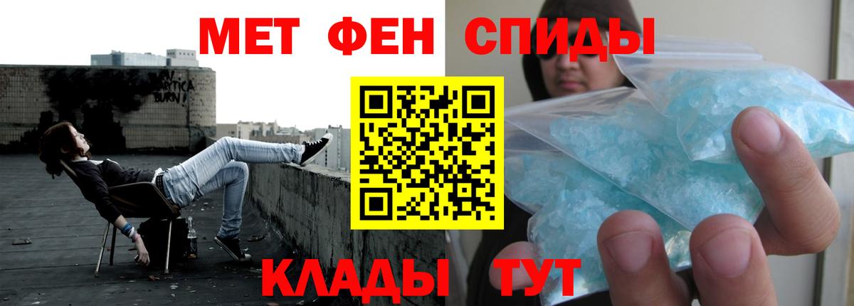 Амфетамин 98% Ярославль