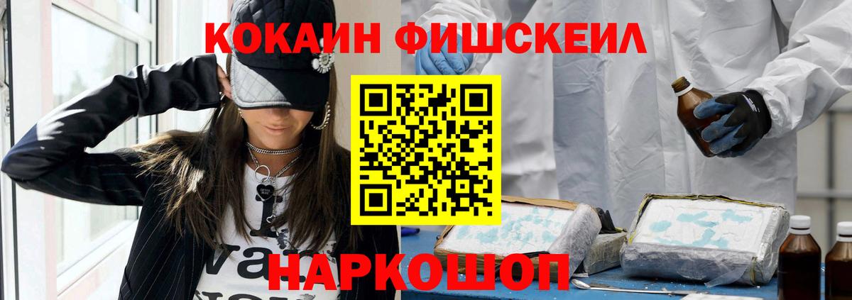 Кокаин VHQ Ярославль