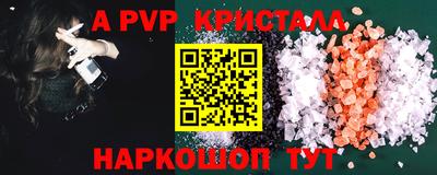 скорость mdpv Кумертау