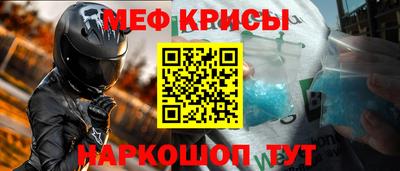 марки nbome Кунгур