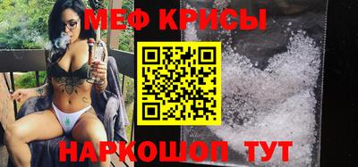 скорость mdpv Кумертау