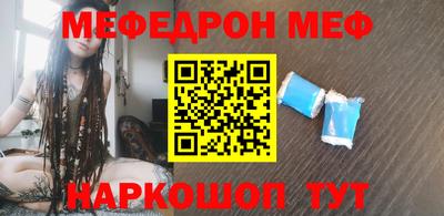 скорость mdpv Кумертау