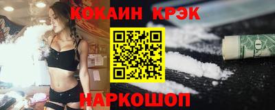 марки nbome Кунгур
