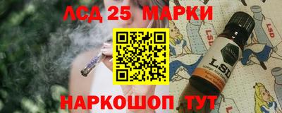 марки nbome Кунгур
