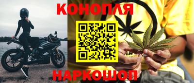марки nbome Кунгур