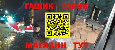 марки nbome Кунгур