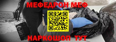 скорость mdpv Кумертау