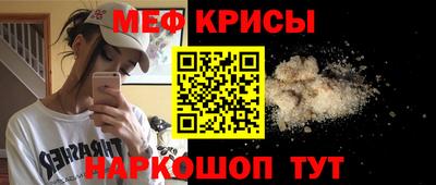 марки nbome Кунгур