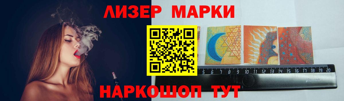 LSD-25 экстази кислота  LSD-25 экстази ecstasy  Вход с VPN  Ярославль 