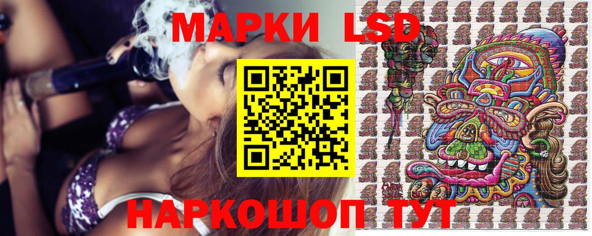 Марки NBOMe 1,5мг Ярославль