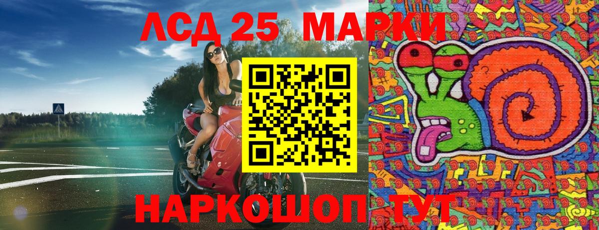 Ярославль  Марки NBOMe 1,5мг  Вход с VPN 