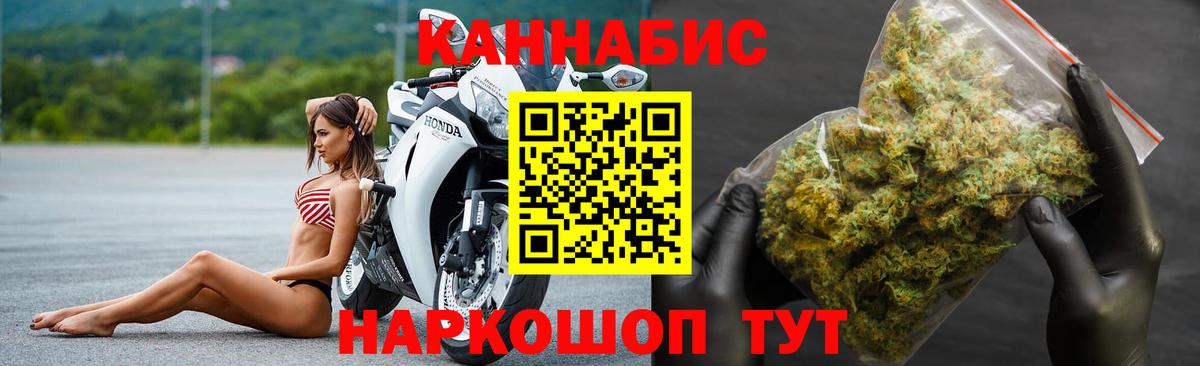 Ярославль  Каннабис гибрид  Вход с VPN  Каннабис ГИДРОПОН 